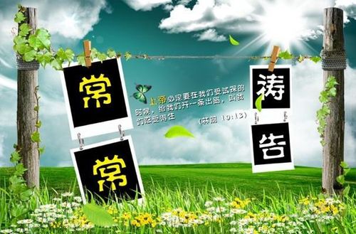 【见证】天气的见证— WH姐妹 （5月27日）