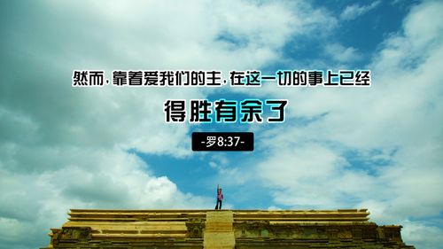 【讲道】天上再也没有龙的地方！