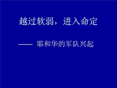 【见证】有命定的人会活的好！-XM姐妹见证（2018年2月25日）