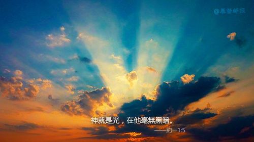 【讲道】效法亚伯拉罕是蒙福的关键