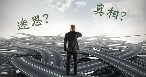 【课程】解开迷思 第15课 - 鬼的迷思