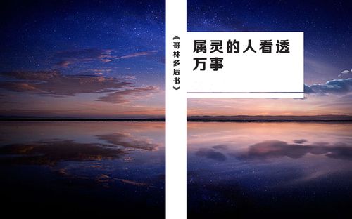 第47卷《哥林多后书》- 查经解读