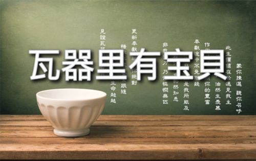 【祷告】主题：我的命定