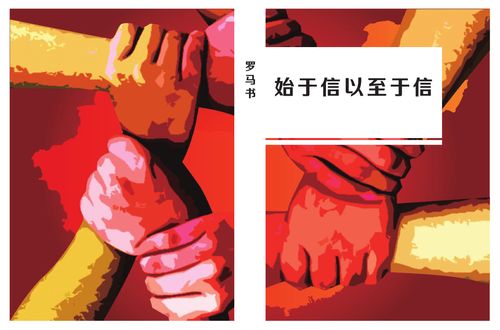 【讲道】操练信心的高手