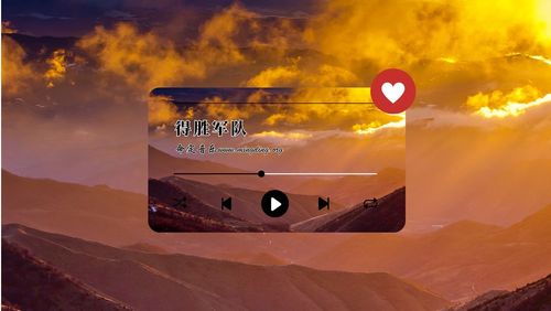 【命定音乐】第68首-《得胜军队》