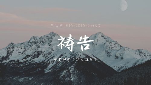 【祷告】对付魔鬼撒旦的诡计！