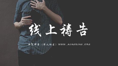 【20201224圣诞夜祷告会直播】 主题：掳掠仇敌，践踏撒但！（第7部分）