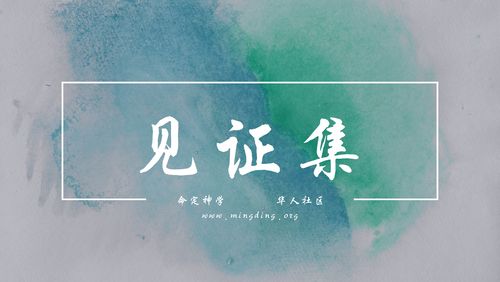 【见证集】2022-01-09