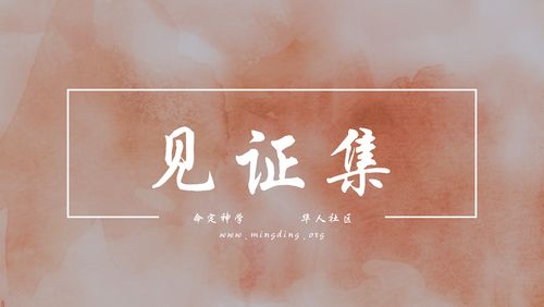 【见证集】2022-01-16