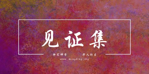 【见证集】2022-01-30