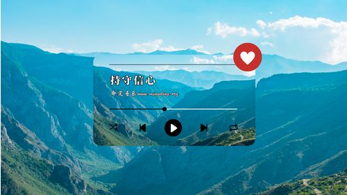 【命定音乐】第74首 -《持守信心》