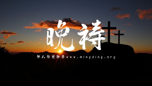 【线上祷告】主题：我们要求神的国！