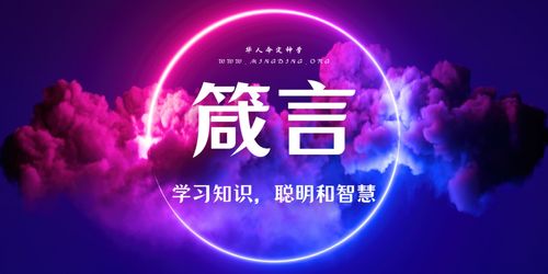 【查經】箴言 30章 - 這才是聰明！