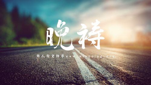 【线上祷告】主题：神预定我们得胜！