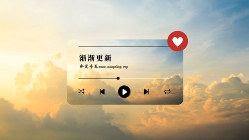 【命定音樂】第81首 -《漸漸更新》