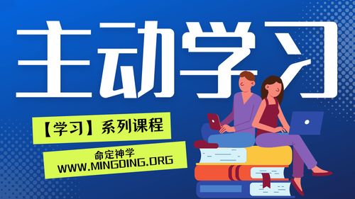 【学习】系列课程 - 主动学习 - 第06讲 - 抽象、总结、归纳、整理