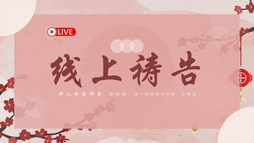 【主日聚会祷告】- 【建立荣耀教会系列】07：要谨慎，都要照着在山上指示你的样式！