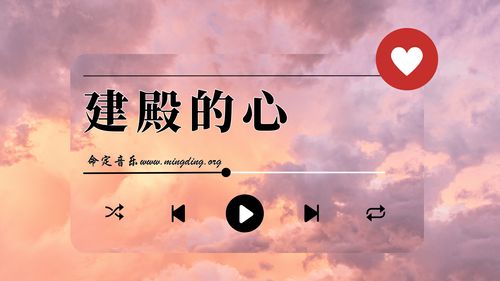 【命定音乐】第156首 -《我愿顺从圣灵》