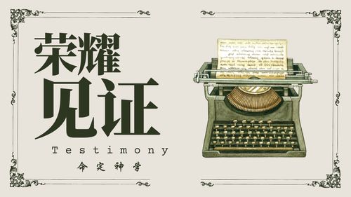 【见证集】- 20250720