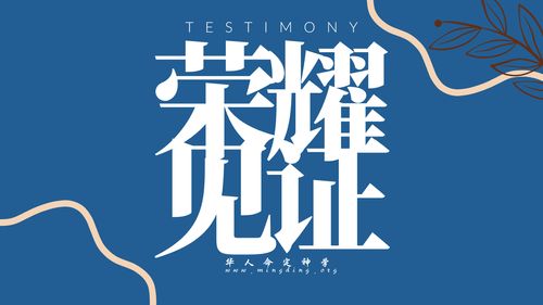 【见证集】- 20250921