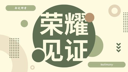 【見證集】- 20251109