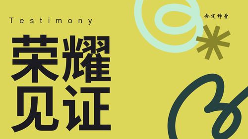 【见证集】- 20260104