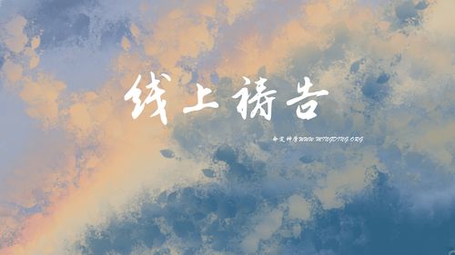 【线上祷告】- 主耶稣为教会作万有之神！