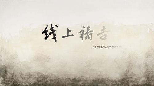 【线上祷告】- 永生才是我的盼望