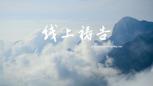 【線上禱告】- 神是聽禱告的神！