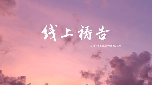 【線上禱告】- 拿起屬靈的權柄！