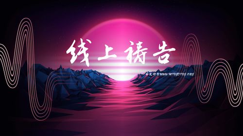 【主日線上禱告】- 做工的得工價，不是恩典！