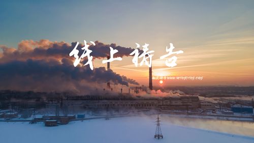【線上禱告】- 謊言的靈