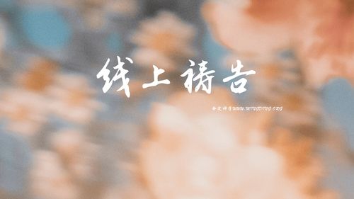 【線上禱告】- 我必得醫治