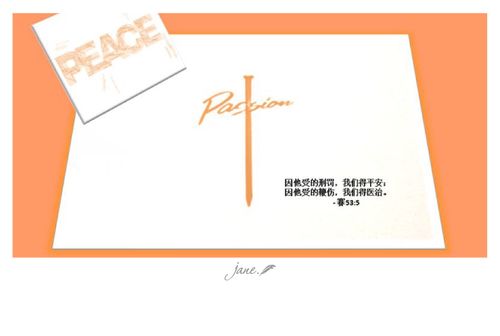 【见证】在找工作的路上经历神，并且生命和能力得到成长！ - 天祥弟兄